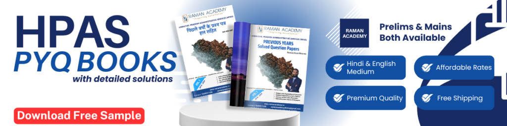 HPAS PYQ Book
