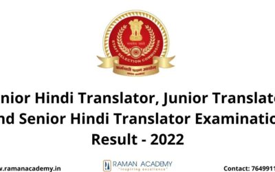 Junior Hindi Translator, Junior Translator and Senior Hindi Translator Examination Result – 2022