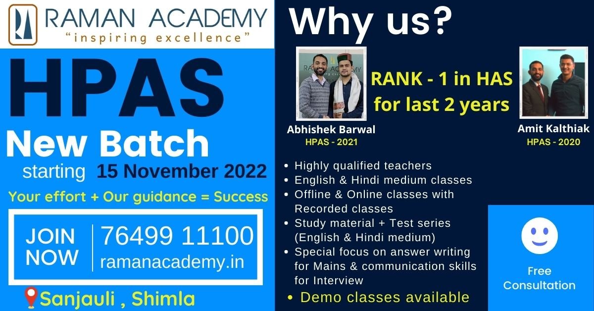 HPAS New Batch (1)