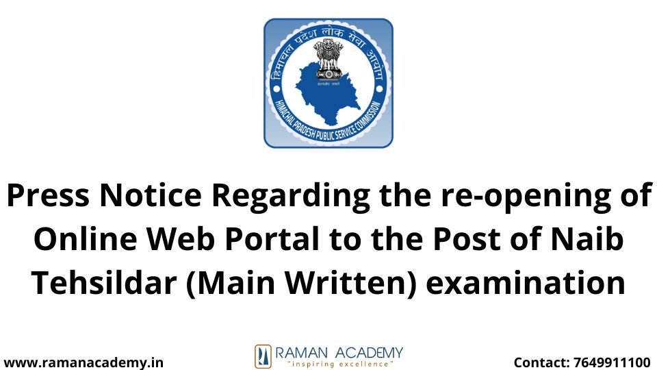 DC-Office-Kullu-Peon-Final-Result-2022-2-1