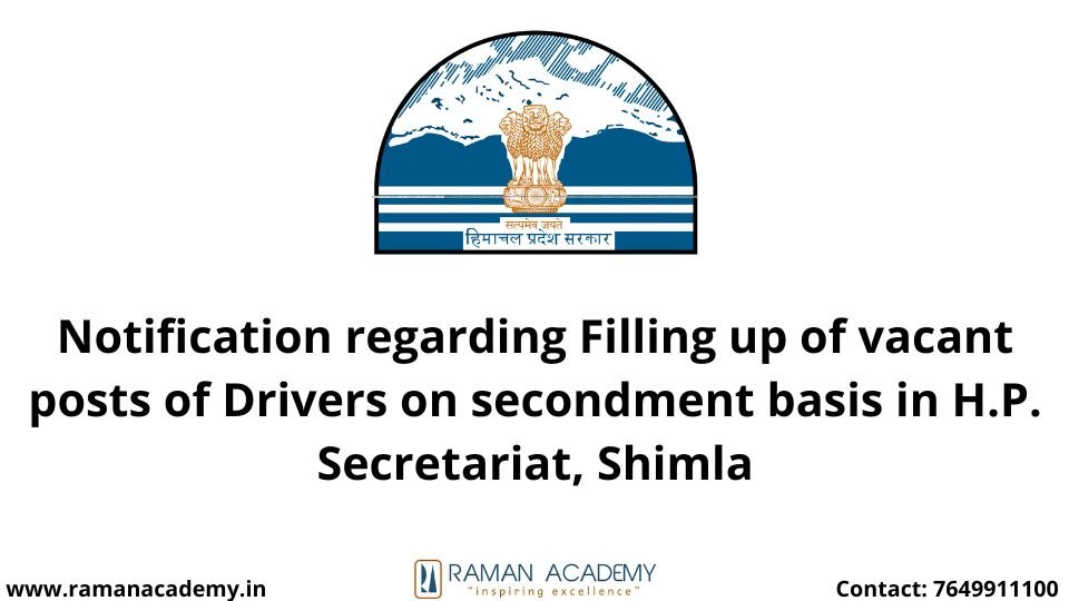 DC-Office-Kullu-Peon-Final-Result-2022-2