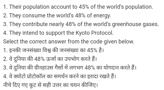 Greenhouse Effect and Climate Change MCQ Questions and Answers 17 Screenshot 2023 03 25 1.01.42 PM