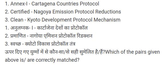 Greenhouse Effect and Climate Change MCQ Questions and Answers 4 Screenshot 2023 03 25 11.55.14 AM