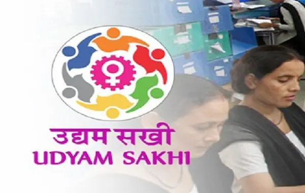 20th August 2025 - Current Affairs 3 udyamsakhi 602x381 1