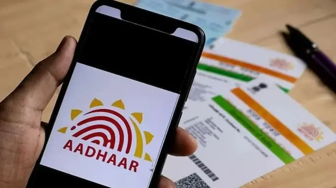 aadhaar 094715177