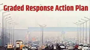 16th October 2025 – Current Affairs 1 images 2 1