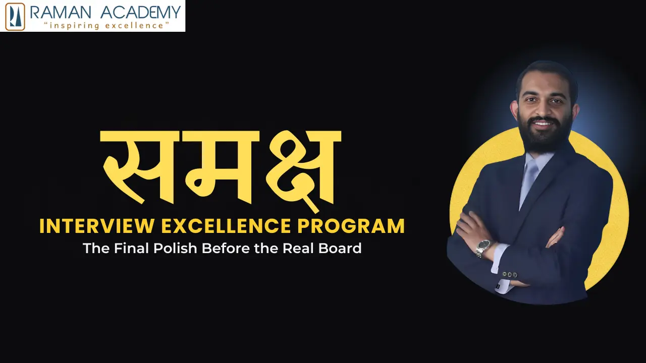 Interview Excellence Batch 2025