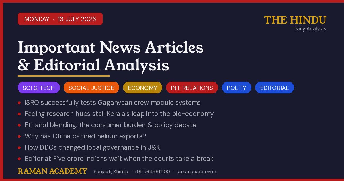 13 July 2026 Current Affairs