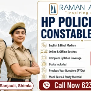 HP Police Constable Online Course 2026